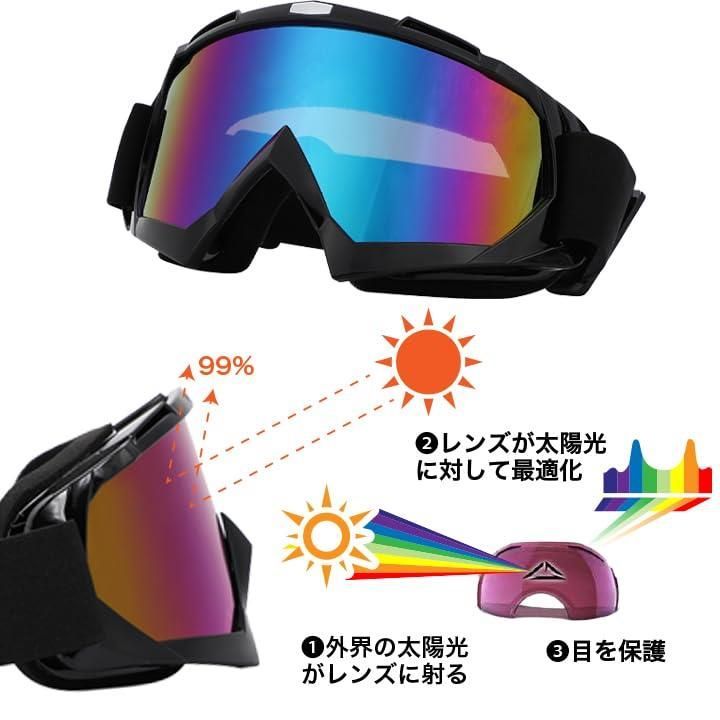 収納袋あり◇UV400 ゴーグル ◇スキー スノボー バイクに - スキー