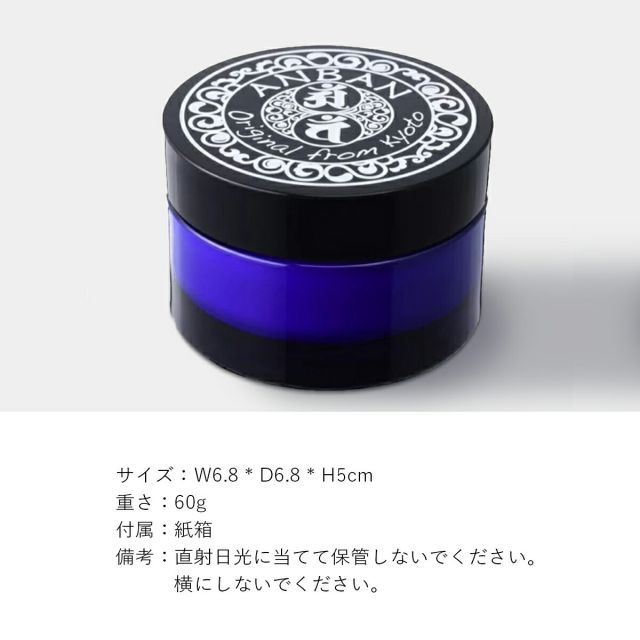 保湿クリーム スキンケア フェイスクリーム ギフト おしゃれ 高級 天然素材 和漢エキス | 60g 和漢スキンケア 日本製 国産 職人 | 海外 手土産 モダン 保湿 敏感肌 高保湿 顔 化粧下地 ボディクリーム メンズ | 結婚祝い 新築祝い 新居祝い 誕
