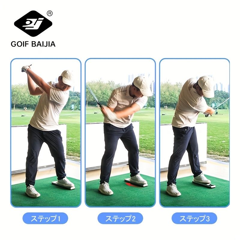 ゴルフスイング練習用
