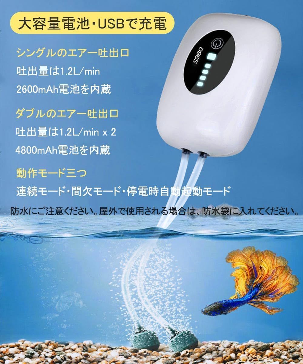携帯式 酸素提供ポンプ 消音30db 電池内蔵 連続25時間 USB充電