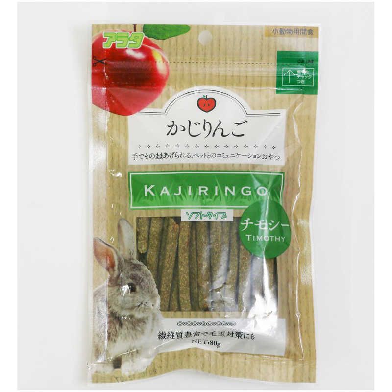 【同梱不可】【24個セット】かじりんごチモシー80g