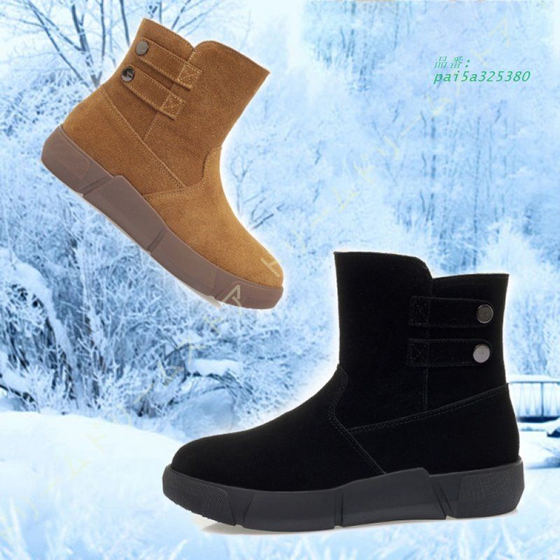 スエード スノーレディース