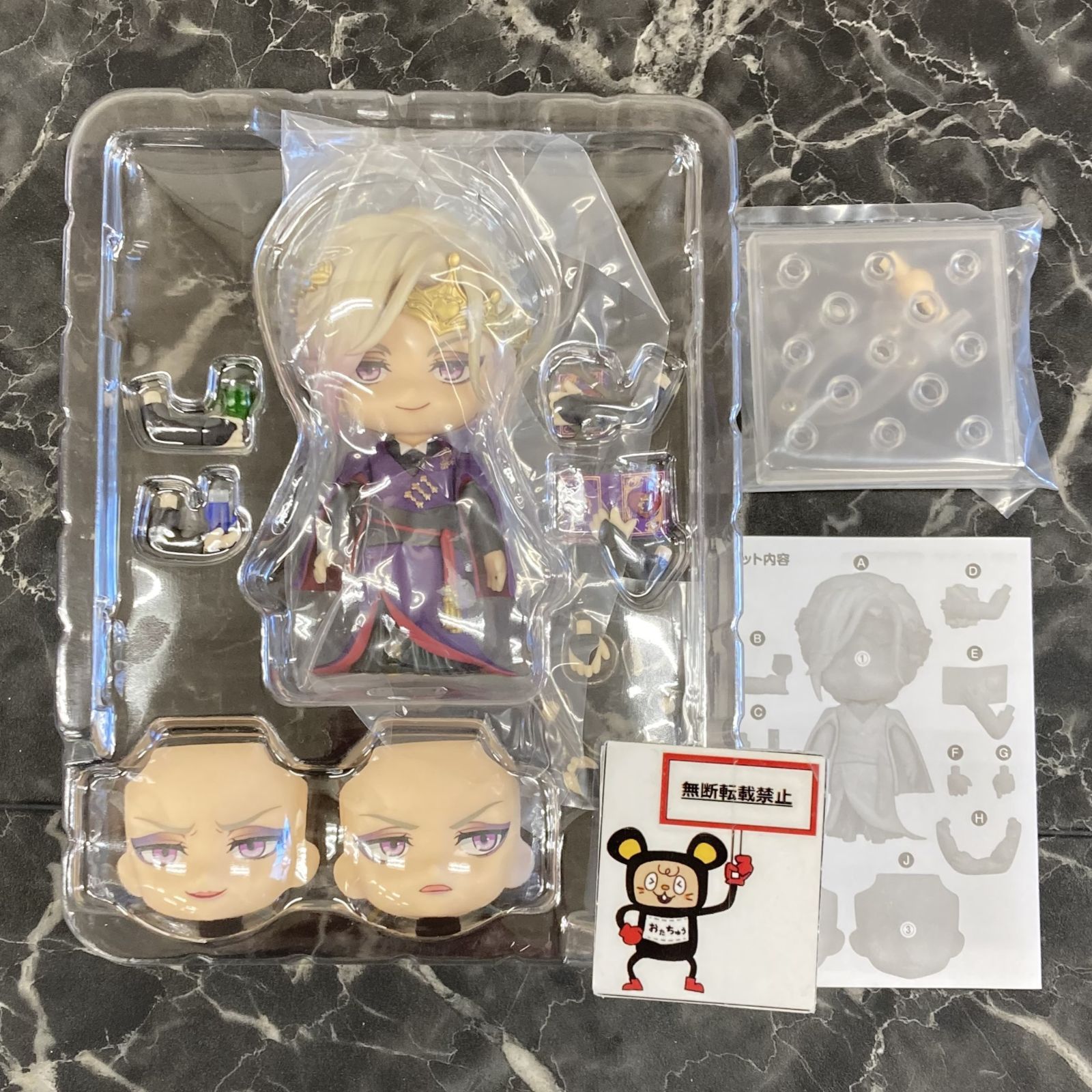 ねんどろいど　ヴィル・シェーンハイト　ツイステッドワンダーランド ツイステッドワンダーランド ねんどろいど ヴィル・シェーン