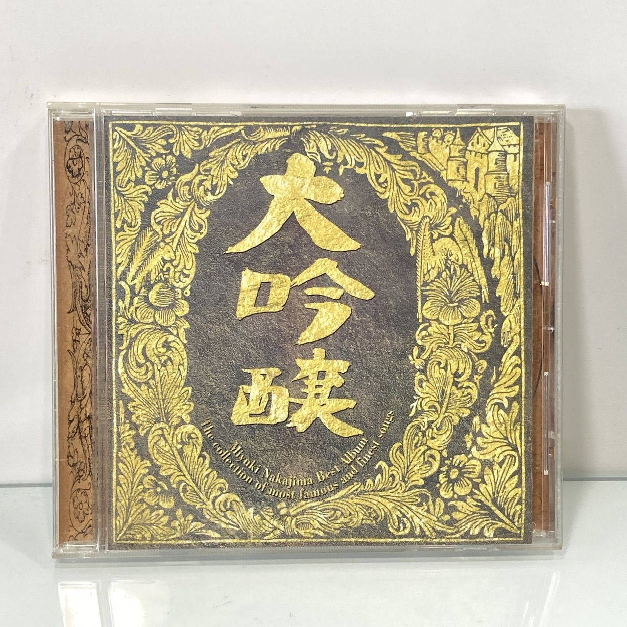 中島みゆき 麦の唄オリジナル目覚まし時計 未使用品 レア 中島みゆきCD-BOX 1976〜1983 CD10枚組 DMW-936 豪華歌詞解説