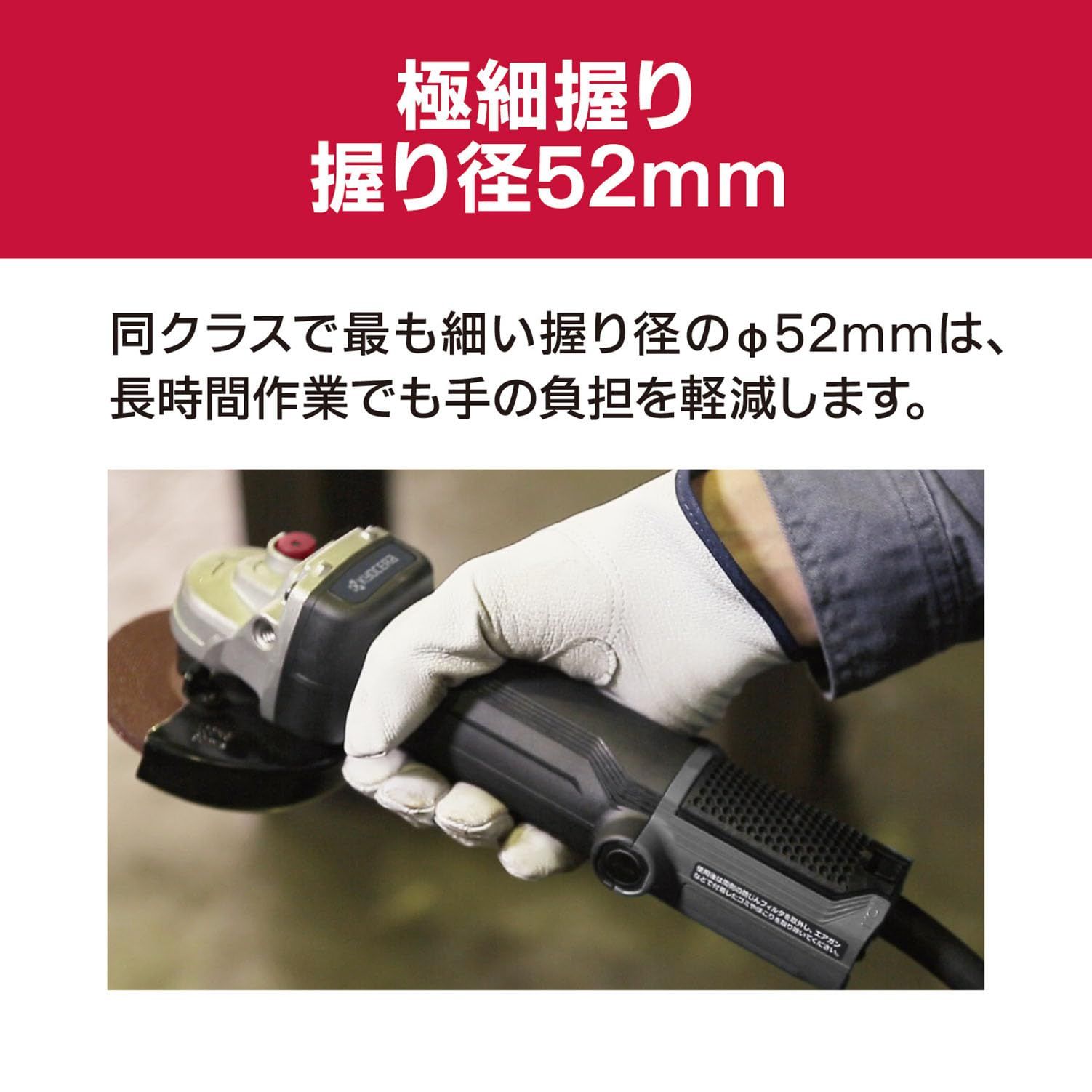 Kyocera 旧リョービ