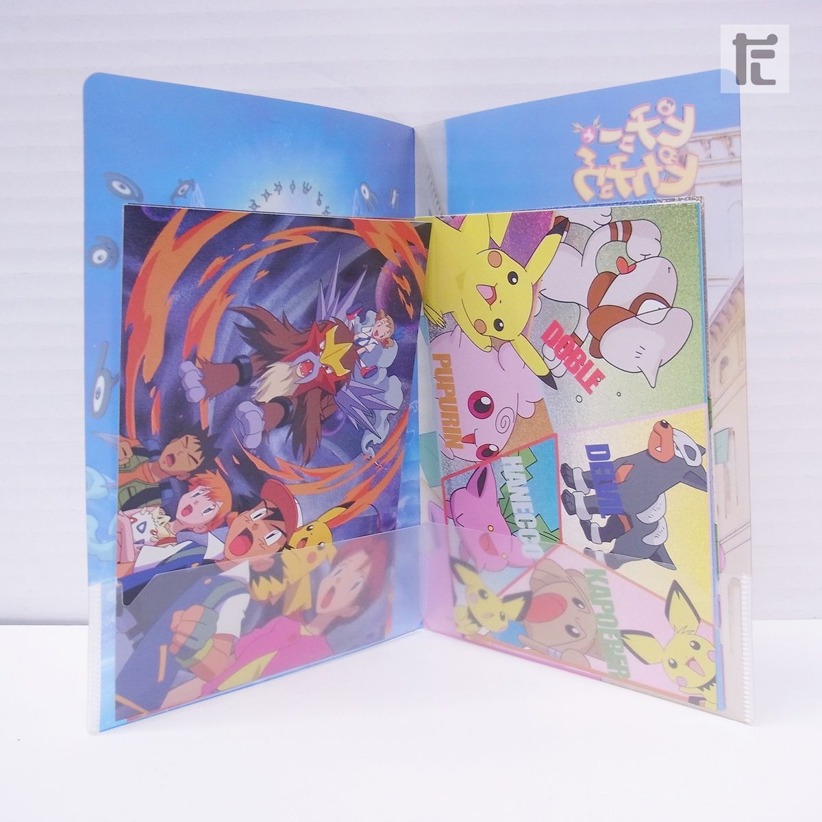 劇場版ポケットモンスター 結晶塔の帝王