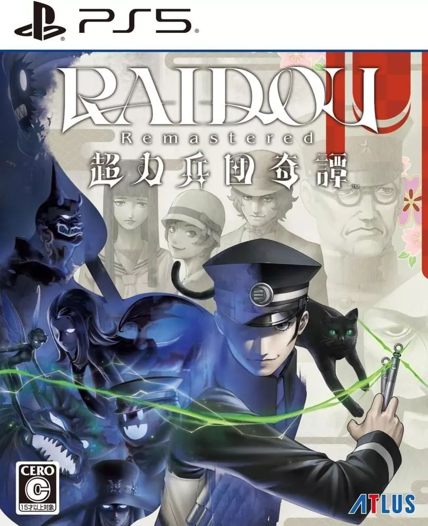 爆買い，定番人気 【新品】PS5ソフト RAIDOU Remastered： 超力兵団奇譚 ソフト(パッケージ版)