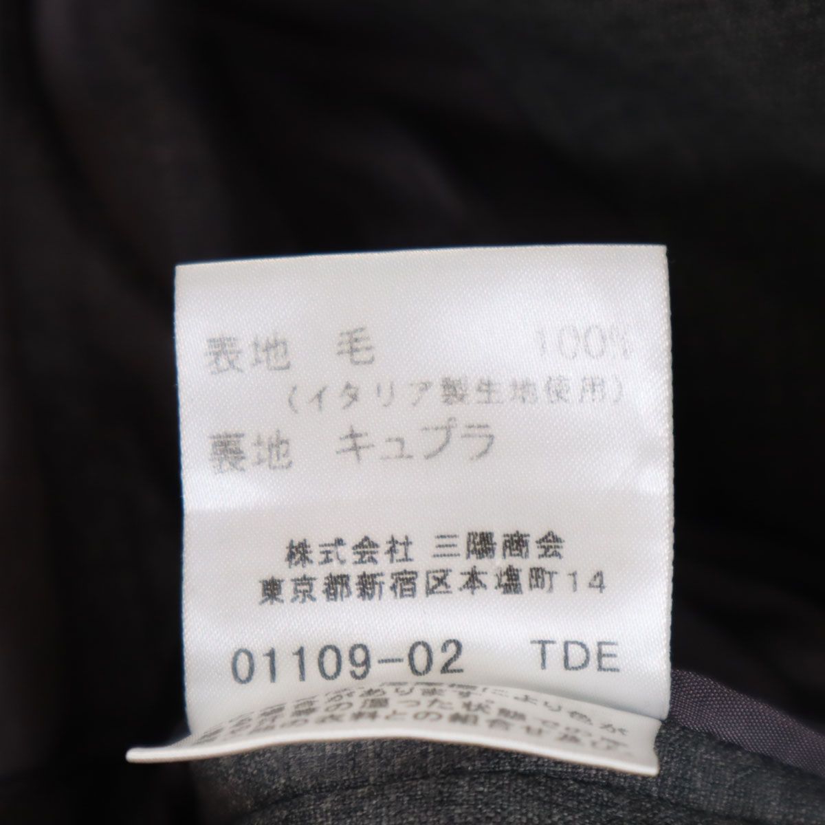 古着