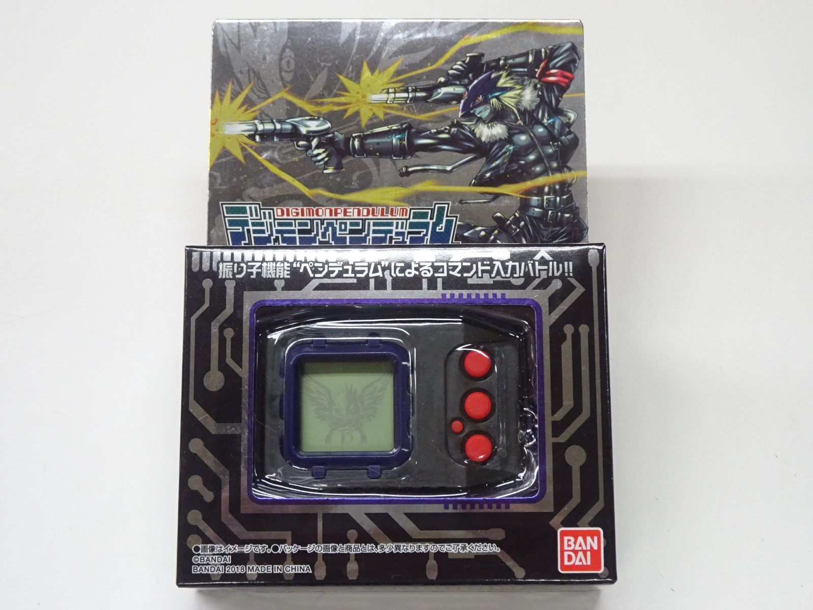 バンダイ デジモンペンデュラム Ver.20th ベルゼブモンカラー 未