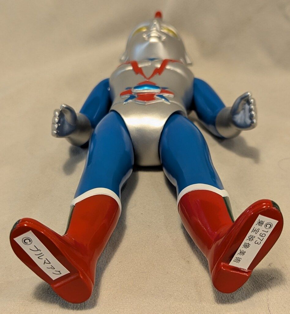 ブルマァク ブルマァクの恐獣シリーズ ゾーンファイター BUL35