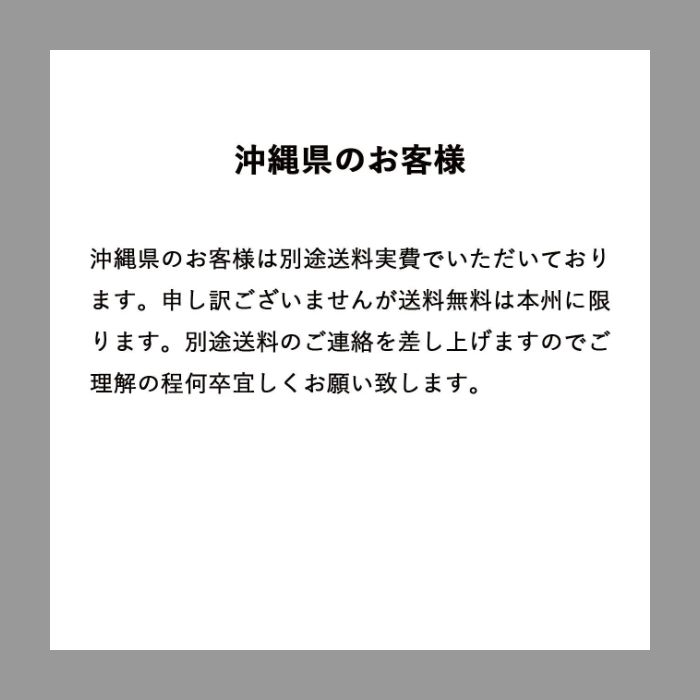74 カーマット
