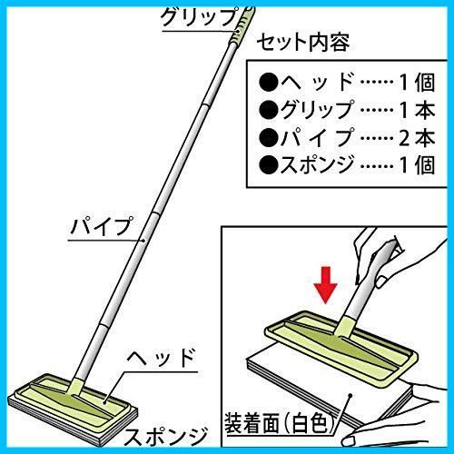 ベランダ掃除 全長約107