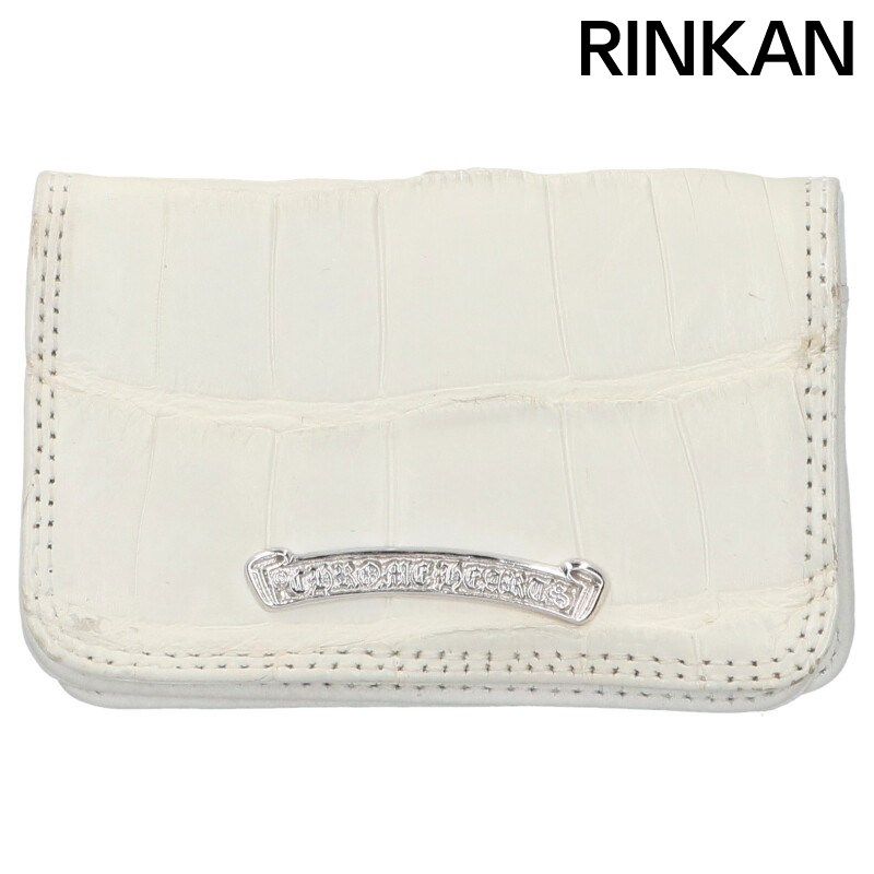 クロムハーツ  CARD CASE ALGTR グロメット付きアリゲーターレザーカードケース メンズ 【2/27～3/18 タイムセール】