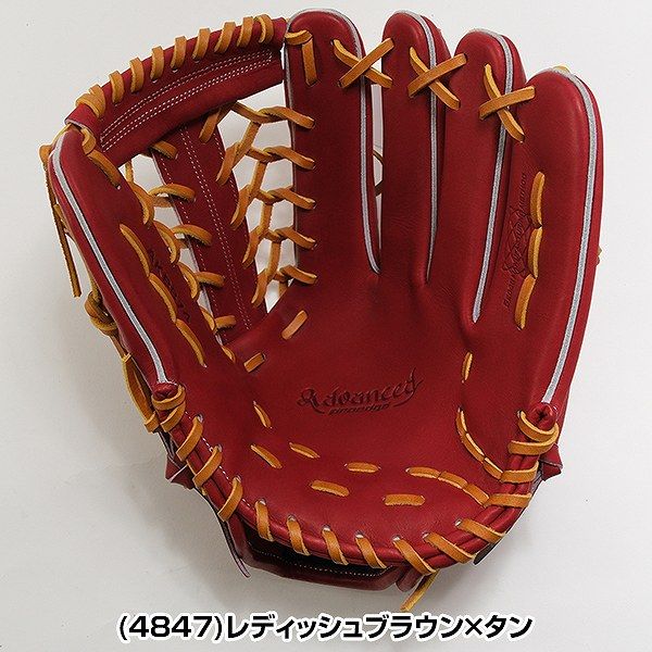 野球グローブ エスエスケイ プロエッジアドヴァンスドシリーズ -B TYPE