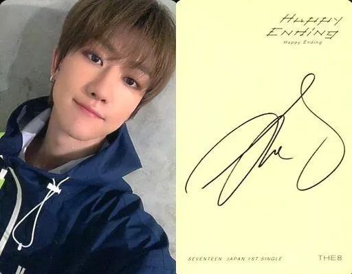 seventeen The8 サイン m26346172250_4.jpg?1725080049