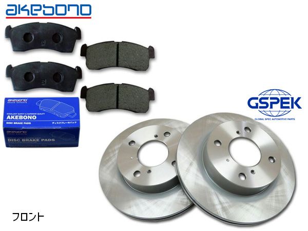 ワゴンR MH21S ターボ 車台600001～ フロント アケボノ ブレーキパッド AN-727K GSPEK ディスクローター 106521-SP 2枚 H17.08～H19.01
