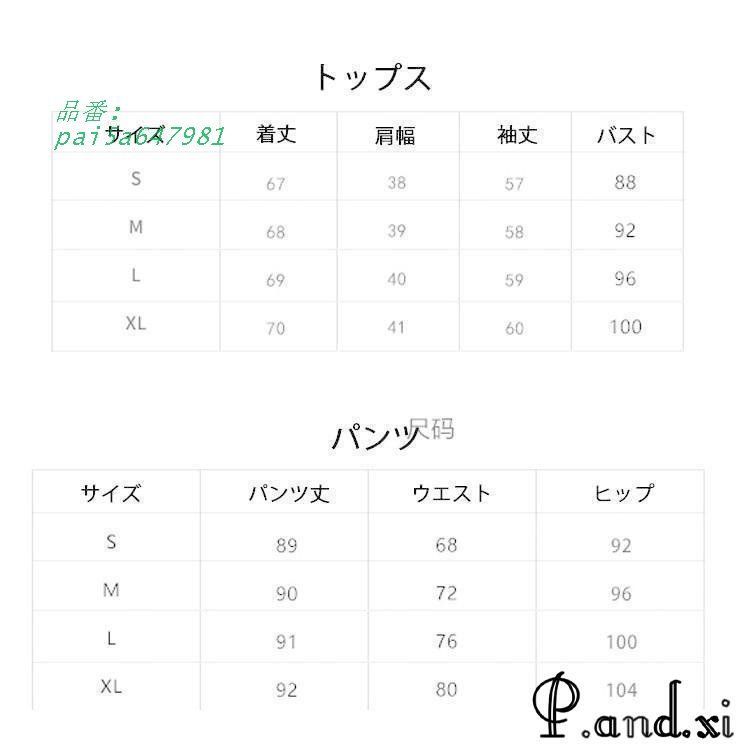 レディースファッション スーツ レディース パンツスーツ ブラウン ビジネススーツ オフィス OL 40代 通勤 カジュアルスーツ 20代 30代 長袖スーツ 長袖 pai5a647981 WWW_NOITHATQUANGTHANH_NET