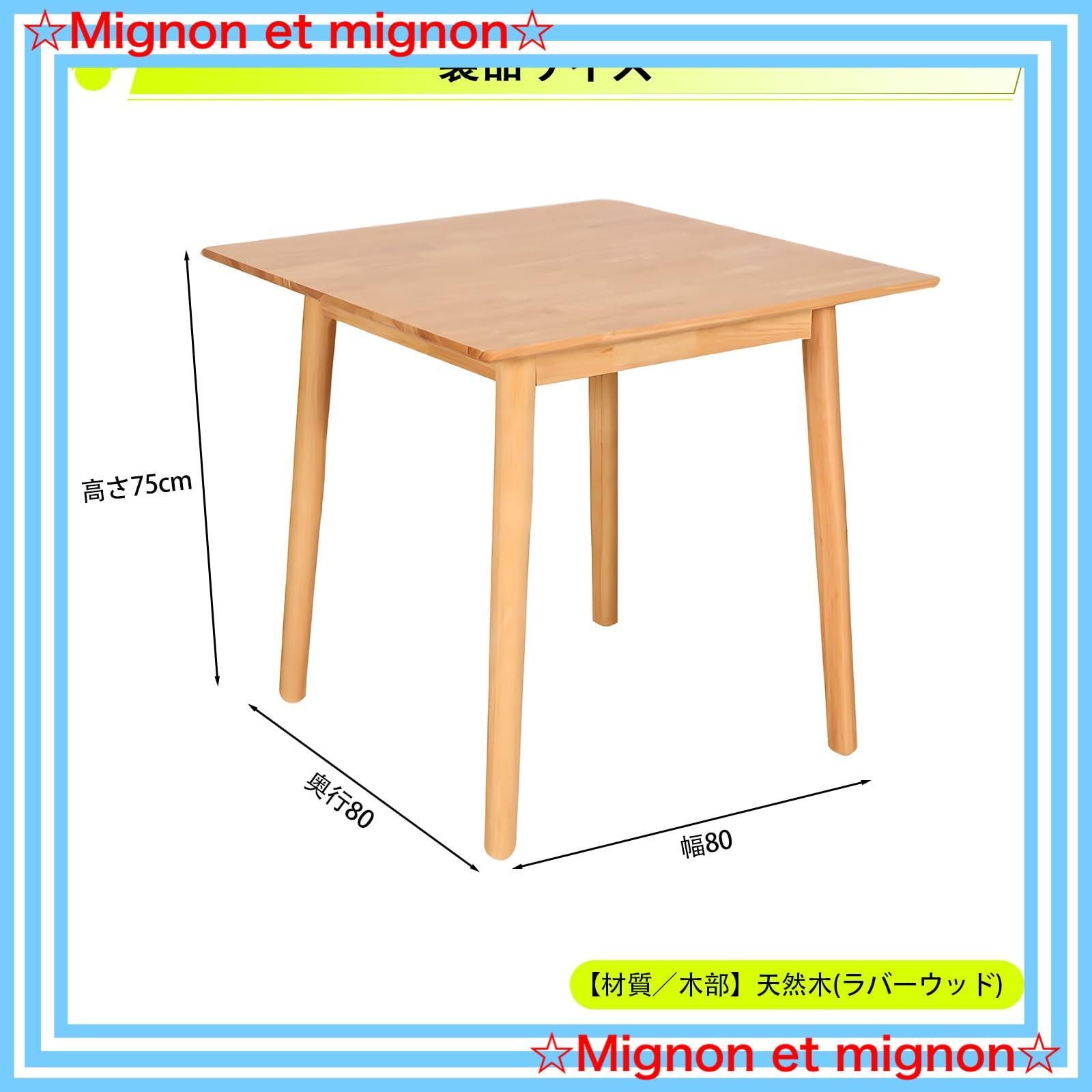 正方形 パソコンデスク