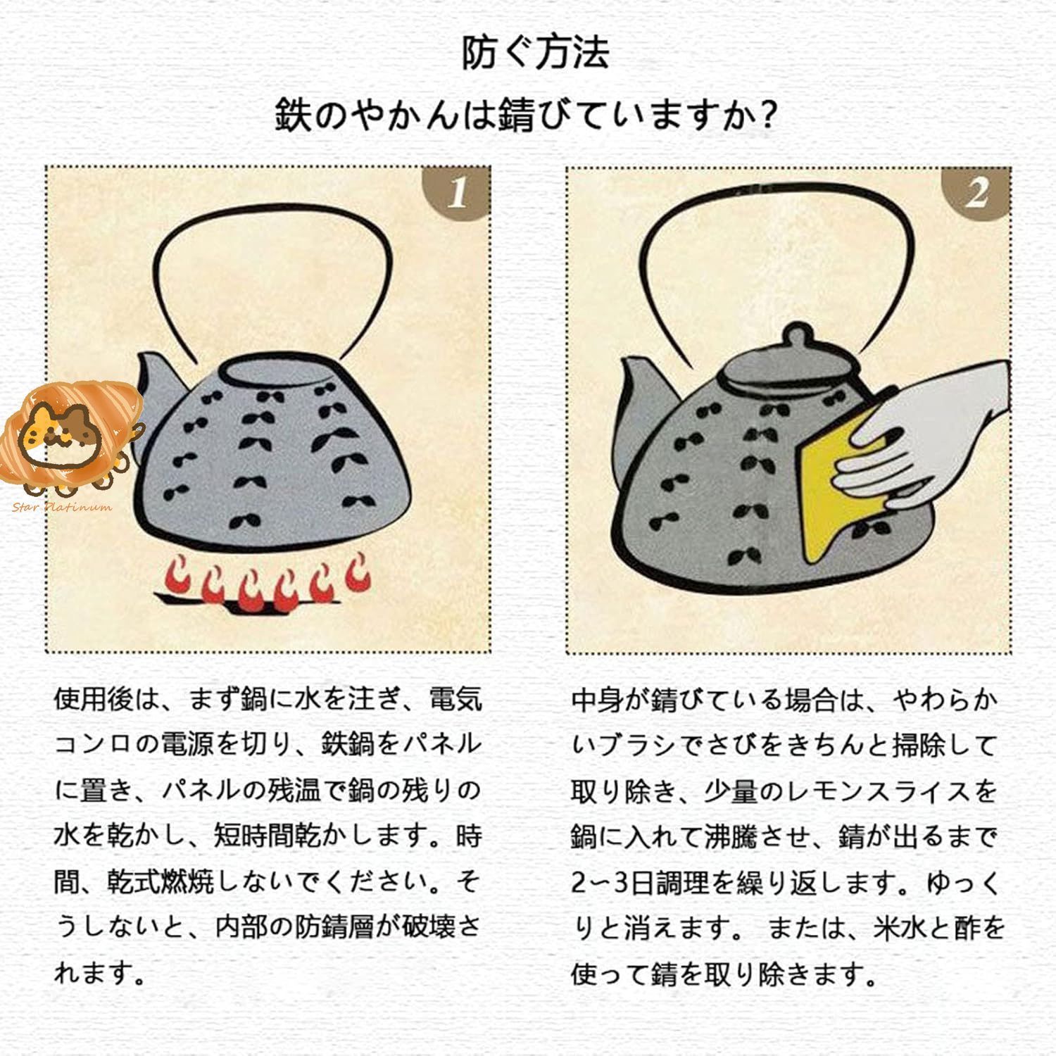 ティーポット