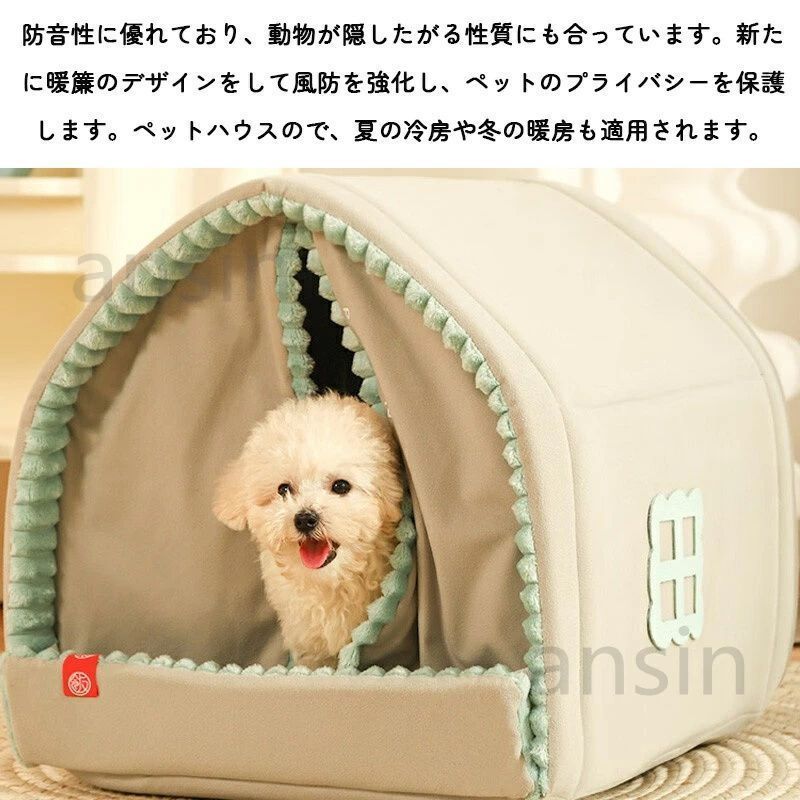 ペットテント ハウスタイプ ペットソファ ペットベッド 犬 猫 猫ハウス 木製 ゆったり 豪華別荘 簡単組立 収納 四季通用 室内用  ペットテント 猫 テント ベッド 室内 キャットハウス ペットベッド 犬