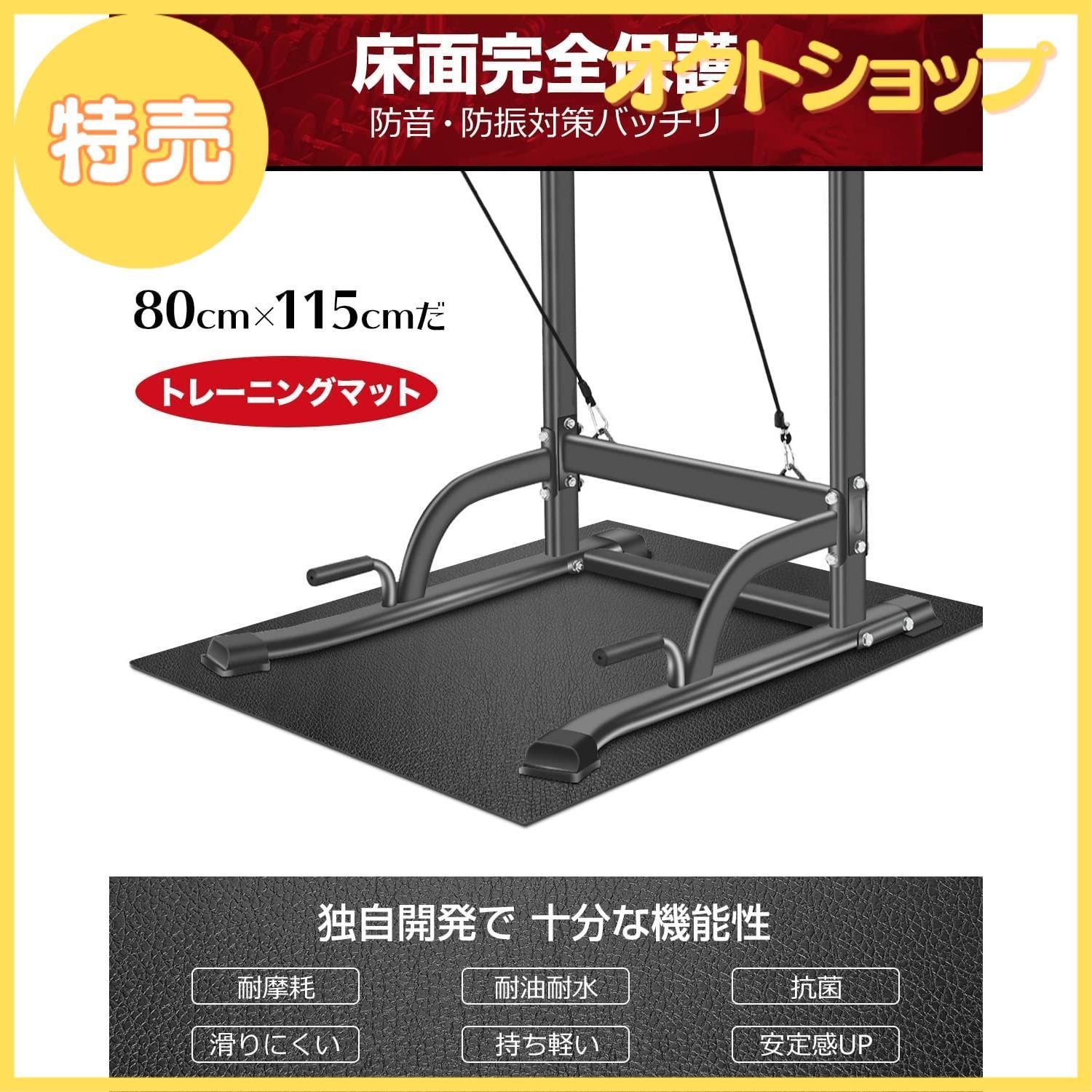 特売】Wolfyok fitness 防音マット ゴムマット 高密度PVC 1150*800*4mm