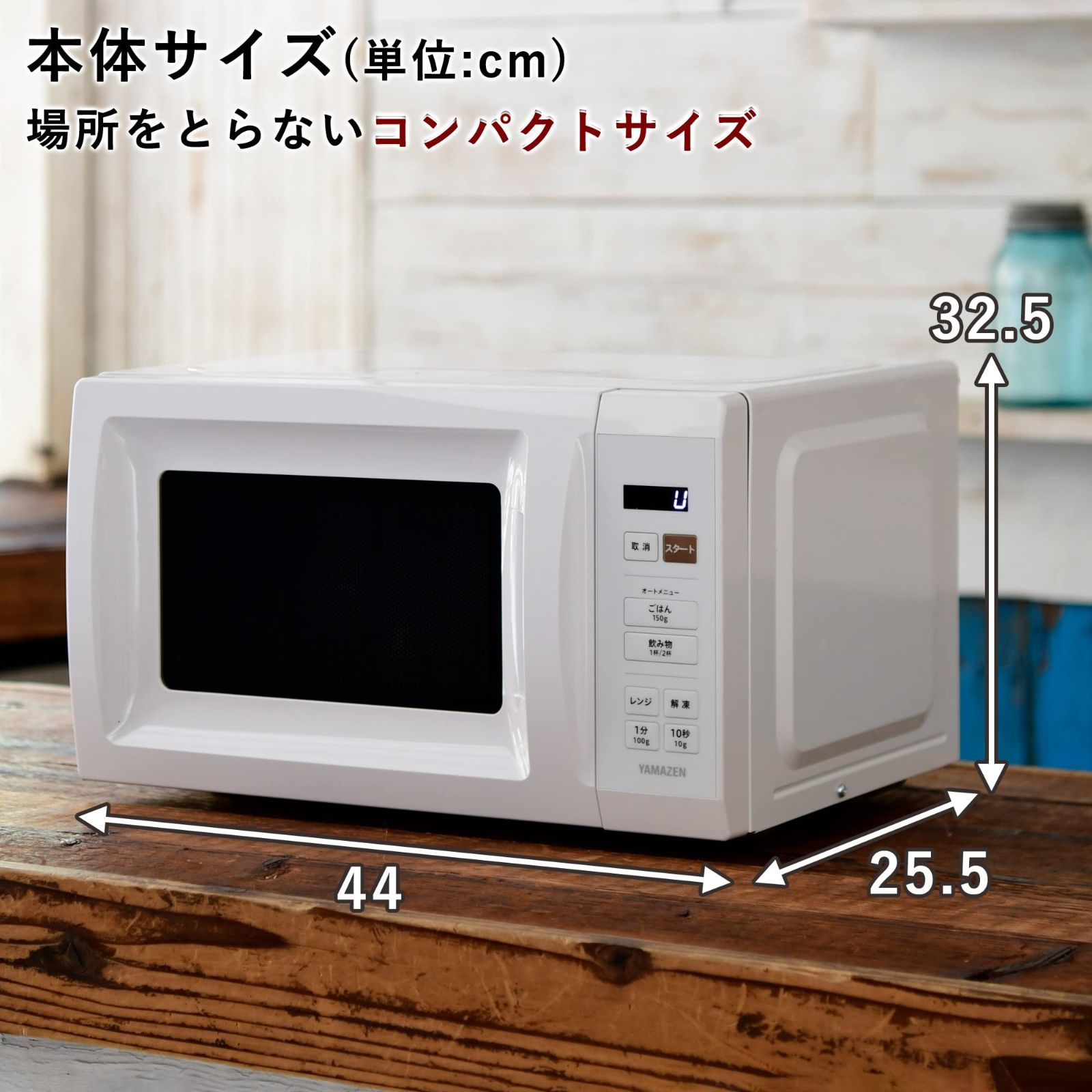 17L 単機能 一人暮らし 電子レンジ 二人暮らし ヘルツフリー ターン