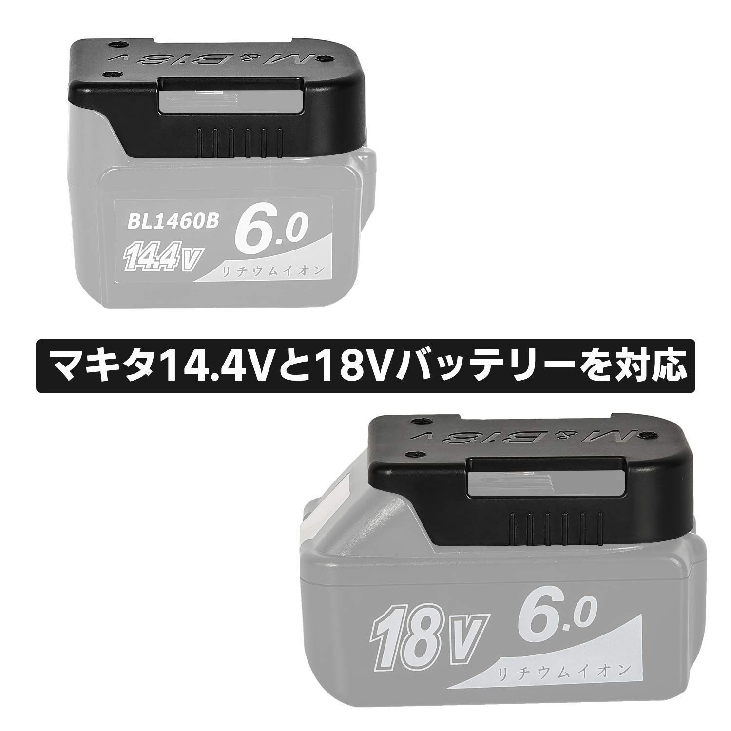 14.4V マキタ18V バッテリー 収納 携帯装置 BL1860B Gakkiti BL1460Bバッテリー 固定ホルダー 10点セット - メルカリ