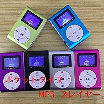 色指定不可】小型 MP3プレーヤー クリップ式 コンパクト 色指定不可】小型 MP3プレーヤー クリップ式 コンパクト