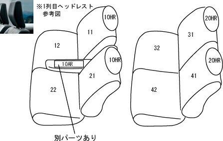 CLAZZIO クラッツィオ カスタムオーダー シートカバー マツダ AZワゴン カスタムスタイル MJ23S H24(2012)/6〜H24(2012)/10 ES-0635 | 車 シート カバー 保護 カーシート 汚れ 防止 対策 DIY