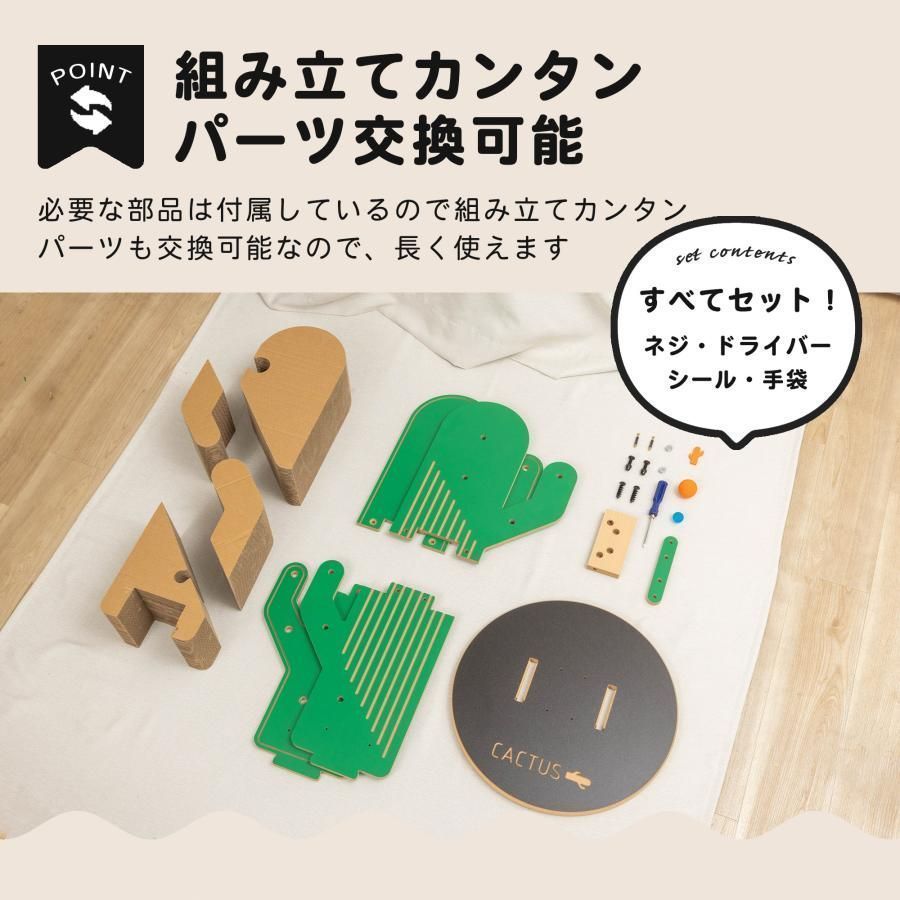 爪とぎ 猫