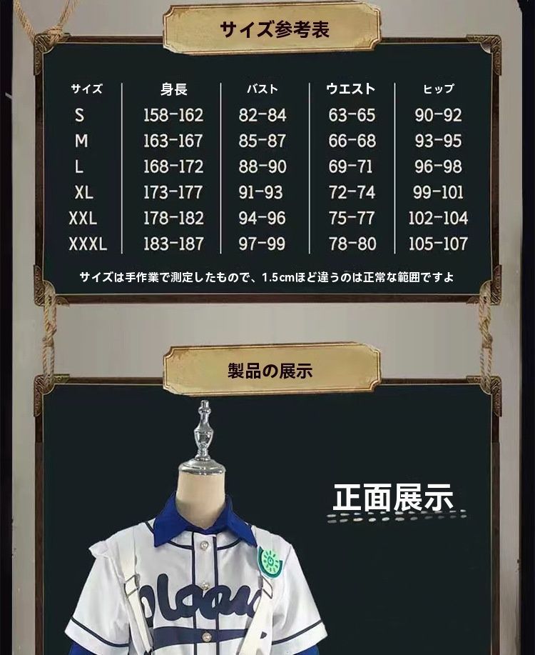 漫展 イベント用