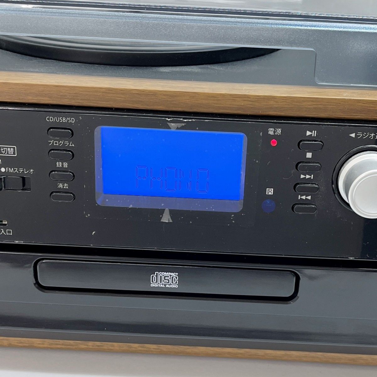 2020年製 DCT-7000S