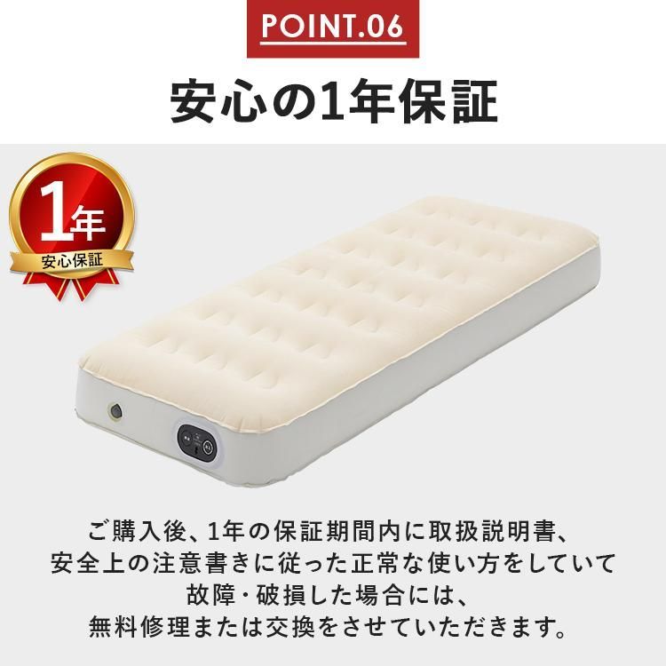 スリム シングル