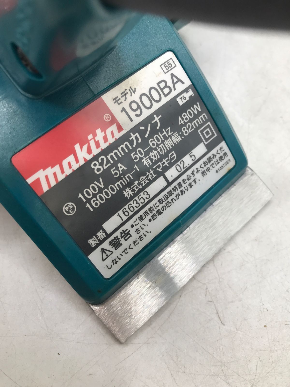 Makita|マキタ