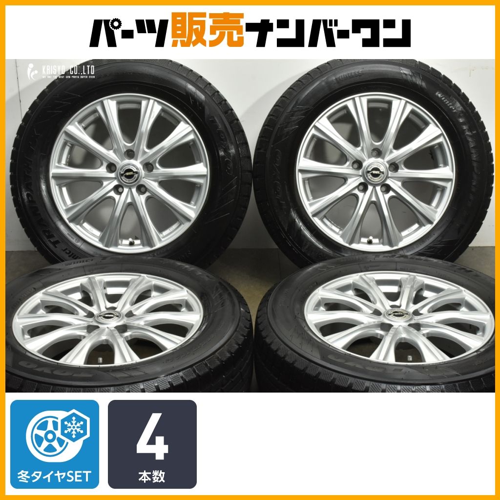 スタッドレス AXEL 17in 7J 40 PCD114.3 トーヨー WINTER トランパス TX 225|65R17 NX ハリアー RAV4 エクストレイル