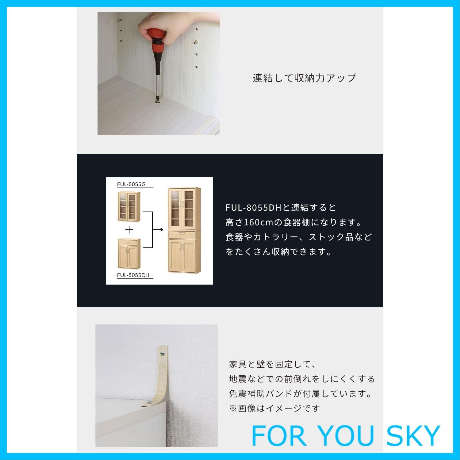 白木目