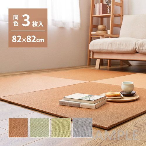 3枚入　萩原の畳屋さんシリーズ　DIY用薄畳　いつき　約82×82×1.3cm　グリーンストライプ