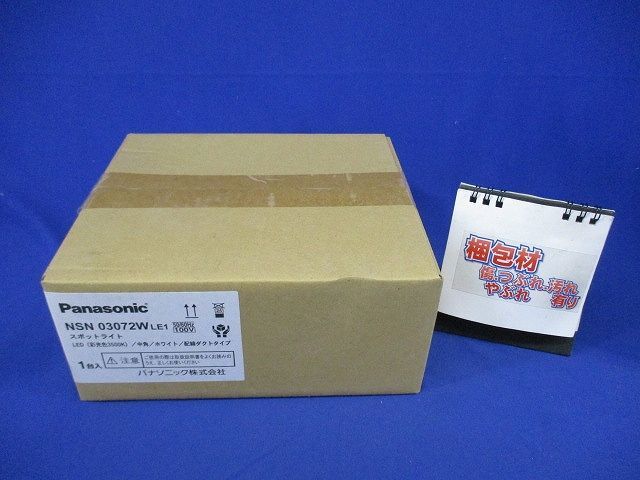 LEDスポットライト 配線ダクト取付型 3500K 彩光色 J12V50形 非調光 NSN03072WLE1 LEDスポットライト 配線ダクト取付型 3500K 彩光色 J12V50形 非