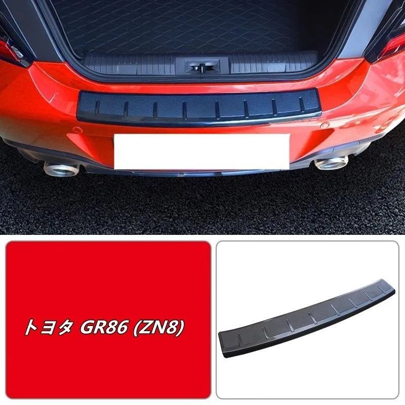 トヨタ GR86 ZN8 SUBARU BRZ ZD8 用 バンパーガード リアバンパーステップガード 保護パーツ キズ防止 傷防止 汚れ防止 外装 おしゃれ 外側 1個