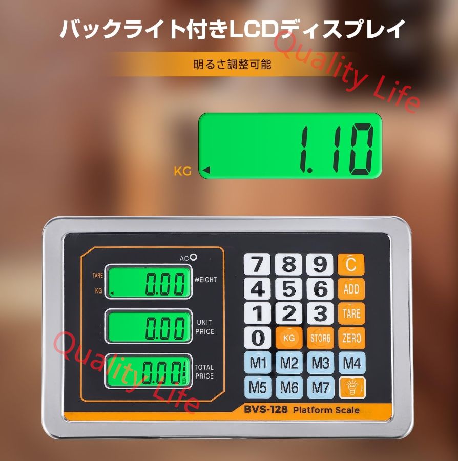 電子はかり