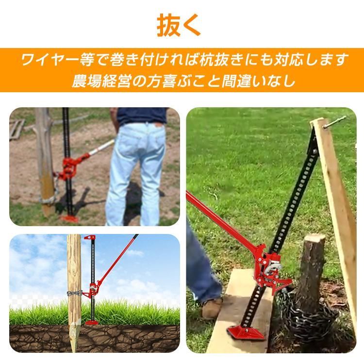 タイガージャッキ ハイジャッキ