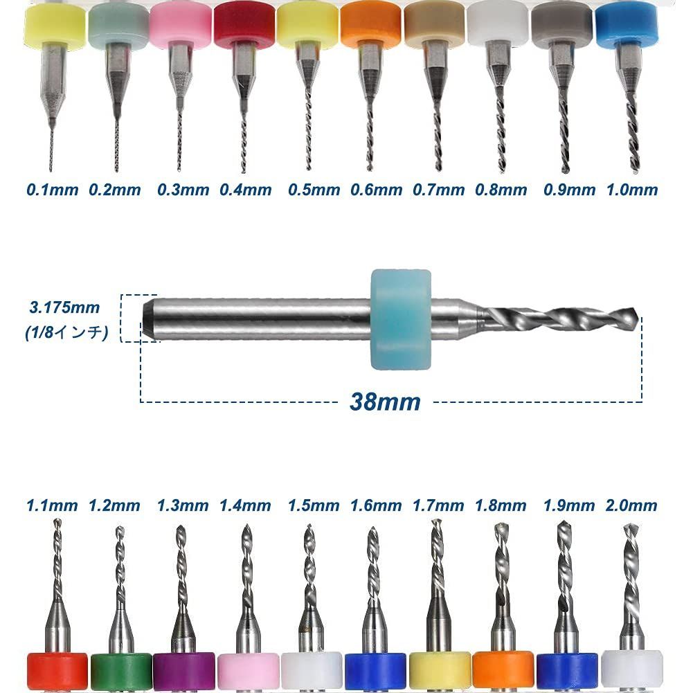 0.8ｍｍ 匿名配送 HSS 高硬度ドリル ビット10本組です。 - その他