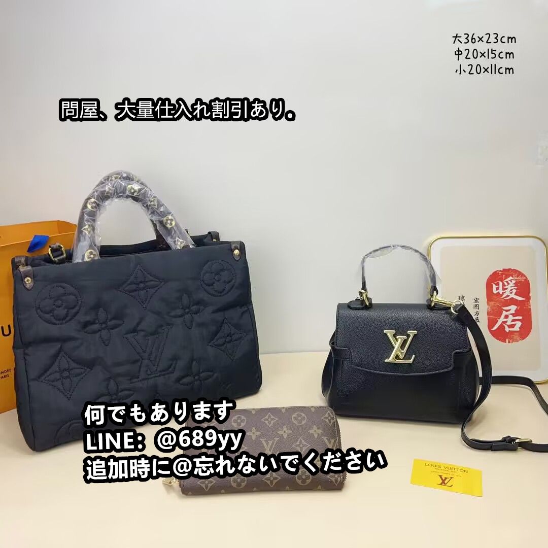 3点セット LOUIS VUITTON ルイヴィトン オンザゴーpm MM GM 財布 ハンドバッグ トートバッグ ショルダーバッグ 76 - メルカリ