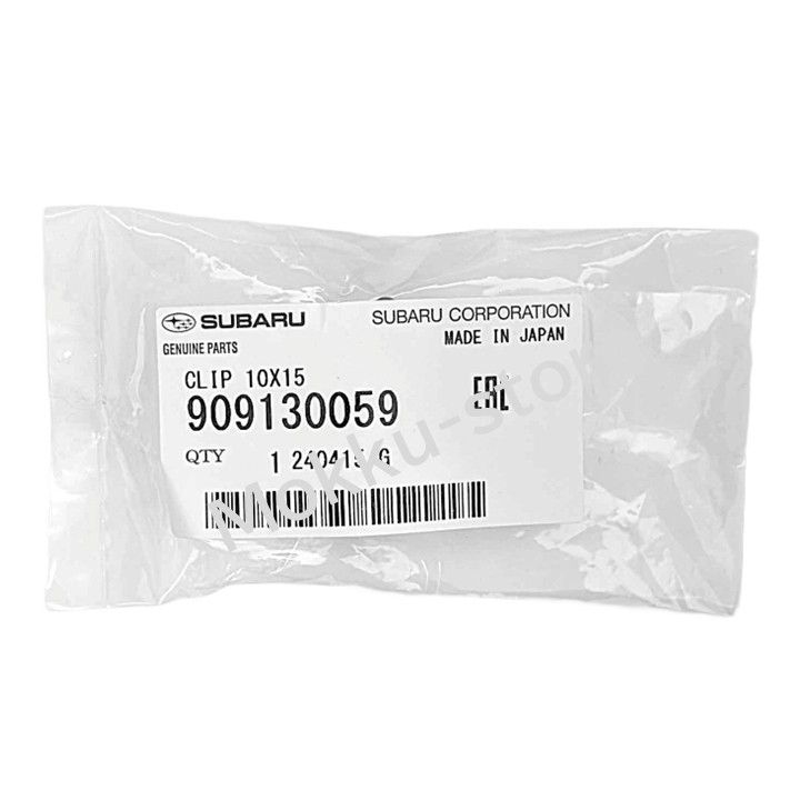 スバル 純正 909130059 クリップ アンダーパネル フロントバンパー 交換 補修 修理 部品 FFCRYSTALESIA_COM