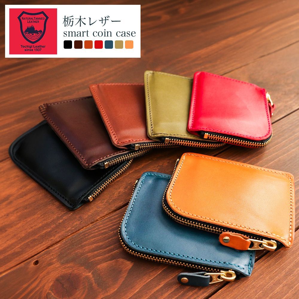栃木レザー 長財布 革財布 薄型 品番 tdsg-1002 