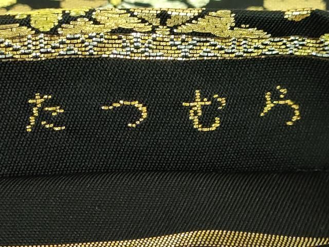 歌川芳艶「上り龍 下り龍」 【フレームサイズ 27×22cm】 歌川芳艶 上り龍下り龍】選べるサイズとフレーム アートポスター