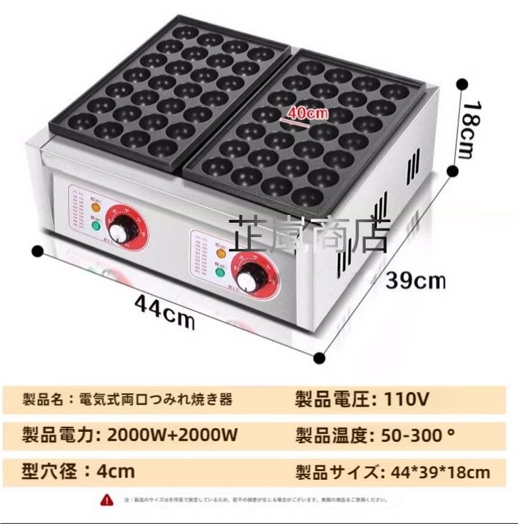 たいやき器 焼き鳥機鯛焼き器 鯛焼きメーカー業務用電気たい焼き機 14穴 業務用電気加熱たい焼き焙煎機 タイ焼き機 アイスクリームたい焼き焙煎機 均一加熱三種焙煎機 110V ブラック