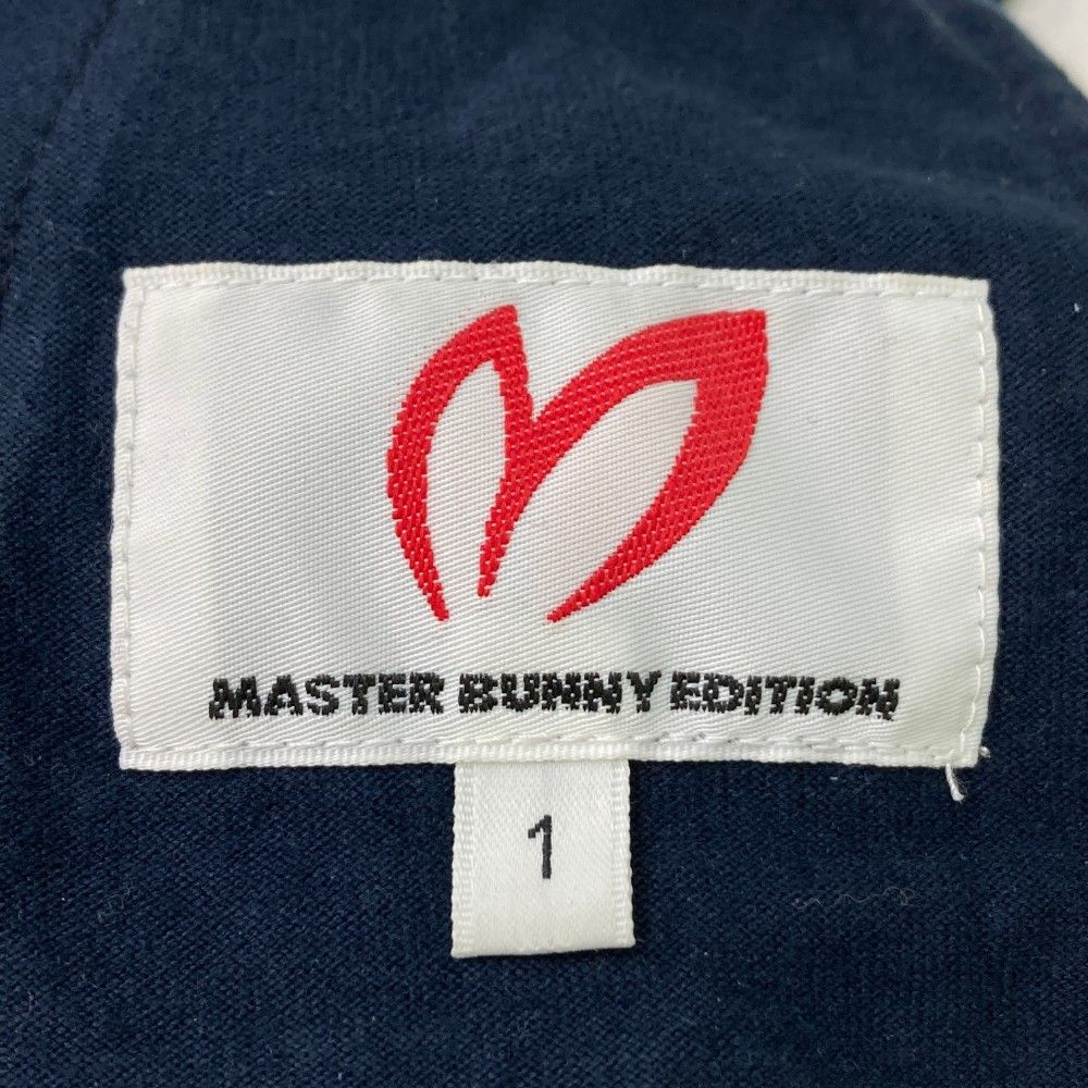 ワミレスイオーヌクリーム✖️2.ローション✖️2(箱無し) ワミレス