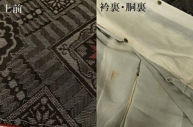 平和屋着物●本場大島紬　龍郷絣　花菱文　正絹　逸品　AAAU8161zg 平和屋着物○本場大島紬 龍郷絣 花菱文 正絹 逸品 AAAU8161zg - メルカリ