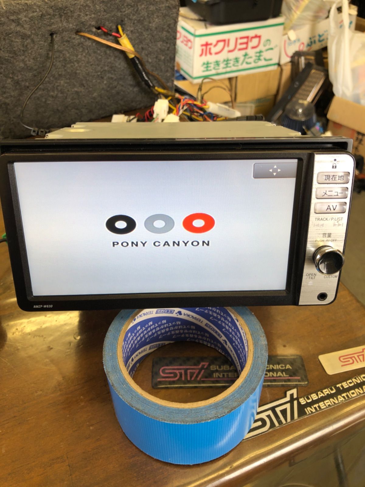ダイハツ純正ナビ NMZP-W63D タッチパネルズレあり。 - メルカリ